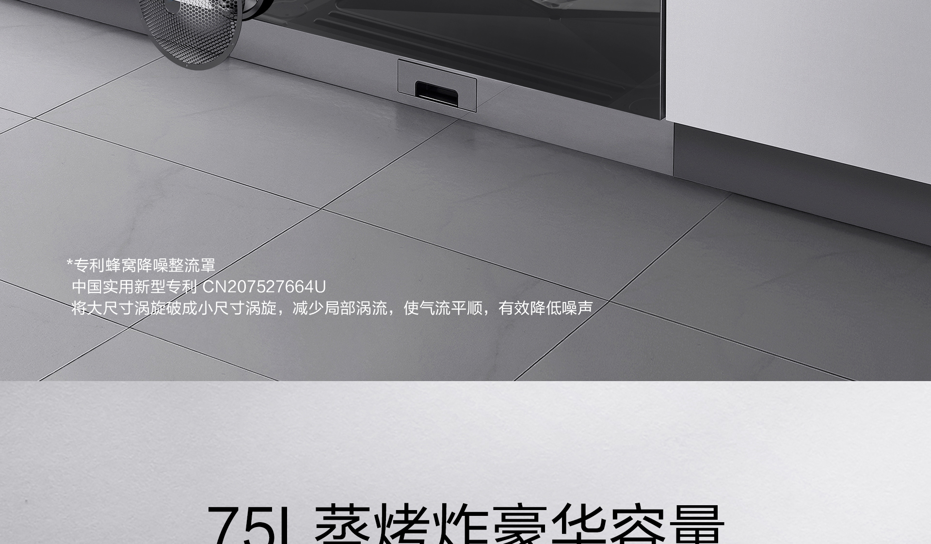 皇冠球网(中国)有限公司产品上新需求单-光焱洗消一体机S1-Plus_04.jpg