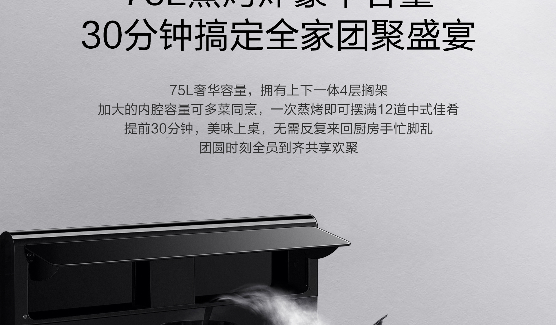 皇冠球网(中国)有限公司产品上新需求单-光焱洗消一体机S1-Plus_05.jpg