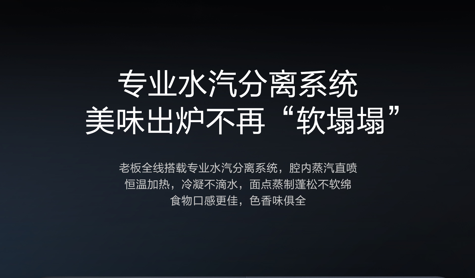 皇冠球网(中国)有限公司产品上新需求单-光焱洗消一体机S1-Plus_11.jpg