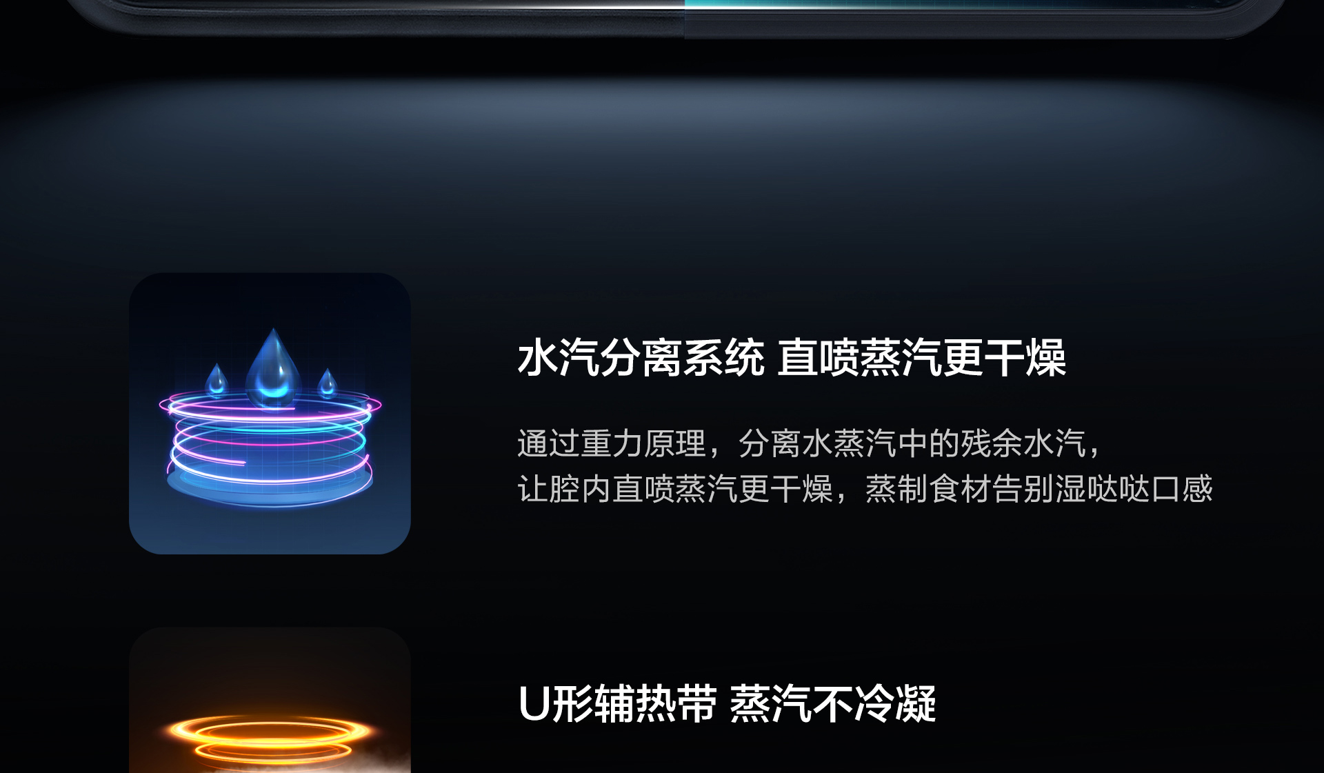 皇冠球网(中国)有限公司产品上新需求单-光焱洗消一体机S1-Plus_13.jpg