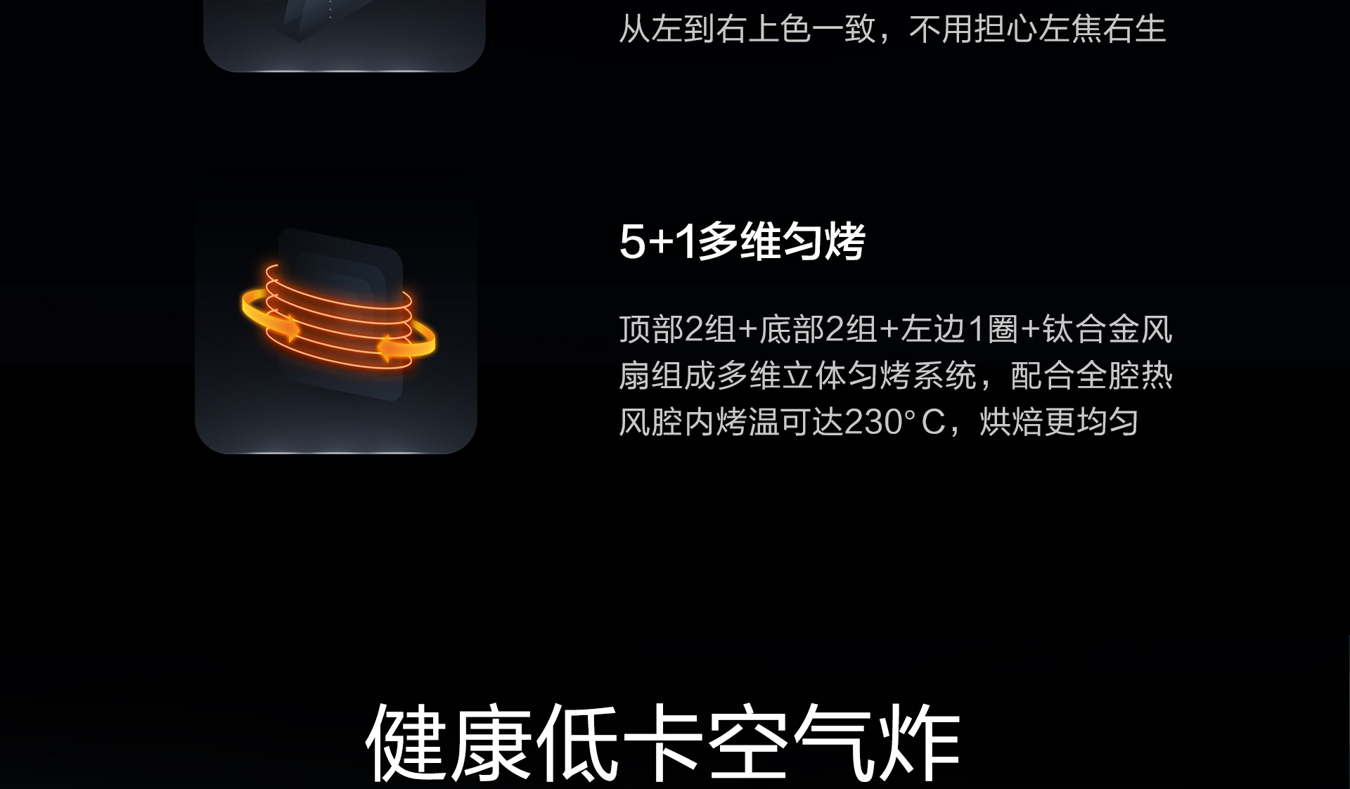 皇冠球网(中国)有限公司产品上新需求单-光焱洗消一体机S1-Plus_17.jpg